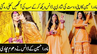 Mawra Hocane Shocking Dance At Her Friend's Wedding | Desi Tv | TA2Q