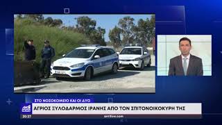 Ξυλοδαρμός στη Λεμεσό: Δύο εντάλματα σύλληψης κατά του σπιτονοικοκύρη και της συζύγου του