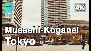 【4K】🇯🇵🗼Walking around Musashi-Koganei Station (武蔵小金井駅)🎧 in Tokyo, Koganei City, Japan