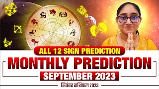 September 2023 Monthly Horoscope Prediction | For All 12 Ascendents | September Rashifal 2023
