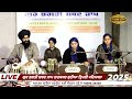 live । gur bhagati shabad jaap 2025 । nanaksar kutiya patiala । 4 jan