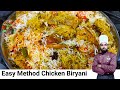 Perfect Chicken Biryani Recipe For Everyone | Supper Easy Chicken Biryani Recipe English Subtitles