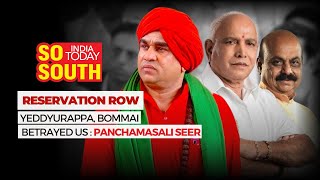 Karnataka Reservation Row: 'Yeddyurappa, Bommai Betrayed Lingayats', Panchamasali Seer | SoSouth