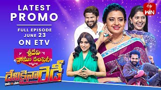 Sridevi Drama Company Latest Promo | 23rd June 2024 | Rashmi, Indraja, Hyper Aadi | ETV Telugu