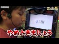 【バジリスク絆】絆で見せ場あるまでツッパります！その結果ある見せ場が！？【 よしきの成り上がり人生録 2】 パチスロ スロット