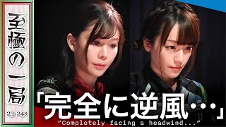 【Mリーグ】「もう許してくれ…」格闘倶楽部『高宮 まり』vs Pirates『瑞原 明奈』こんなに炎上するの見たことない！！完全にキツイ！？【麻雀/名場面】