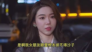 原来一个女生忽然变得大度懂事，是因为她不再想跟你有以后了