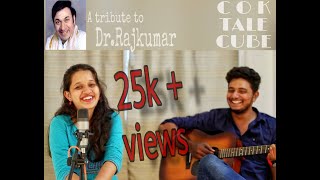 Banigondhu Elle Ellidhe | Dr.Rajkumar | Unplugged cover | Usha ft. Suraj Shetty | Shettymusicz