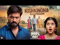 Kishkindha Kaandam Movie Review |  Ajay Film Zone