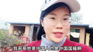 我哥哥是中国人中国国籍，他会考虑越南女朋友吗？最后说出了原因