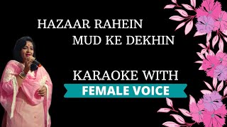 Hazaar Rahen Mud Ke Dekhin Karaoke With Female Voice