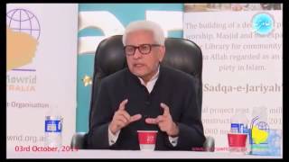 What is Wazeefa | Javed Ahmad Ghamidi