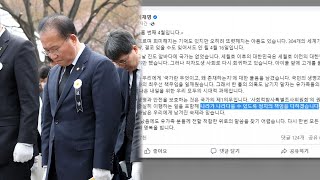 민주당 돈봉투 의혹 확산…여야, 세월호 9주기 추모 / 연합뉴스TV (YonhapnewsTV)