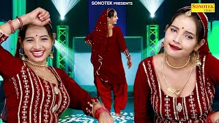 Golden Haar Bareli का (Dance Video) Sunita Baby New Dance 2024 | New Haryanvi Song 2024 | #dancesong