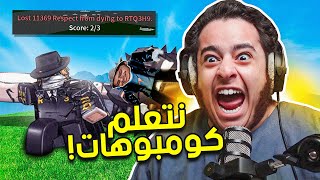 بلوكس فروت | خمس افضل كومبوهات مع RTQ😈🔥 | ارتكيو هاك!😂 | بلوكس فروت Roblox Blox Fruit