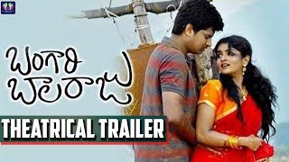 Bangari Balaraju Movie Theatrical Trailer || Karunya || Tollywood Movies || Telugu Full Screen