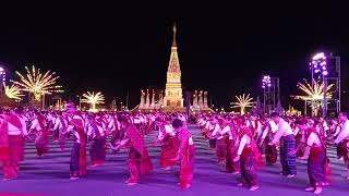 รำศรีโคตรบูรณ์ วันเปิดงานนมัสการพระธาตุพนมจำลองห้วยเม็ก 27 ม.ค.68