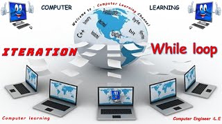 14- Iteration while loop pseudo code or algorithm