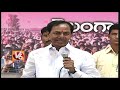 telangana cm kcr full speech about prof jayashankar professor jayashankar vardhanti