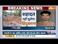 naxal attack in dantewada 2 सालों में सबसे बड़ा नक्सली हमला 11 जवान शहीद chhatishgarh hindi