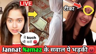 jannat zubair Namaz के सवाल पर भड़की 😡 Tik Tok jannat interview Muslim