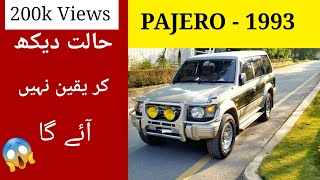 Mitsubishi Pajero 1993 Model | Detailed | Review | Walk around | Price | ZainUlAbideen