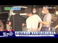 把刑警的車撞爛 毒鴛鴦夫妻拒捕衝撞逃逸｜tvbs新聞