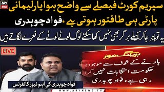 Pakistan moving towards general election: Fawad Chaudhry