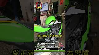 工作需要的就是態度！！#2025年式ZX-4RR KRT Edition#ZX4RR  #黃牌 #NINJA#現車現領牌 🏍️購車諮詢https://lin.ee/jOa3FRY