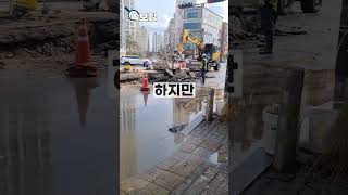 울산 도심에서 30시간 넘게 흙탕물 '콸콸' 난리난 이유