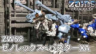 遠距離砲撃特化！！ゼノレックス・バスターXAで遊ぶ！【ゾイドワイルド】