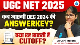 UGC NET Dec 2024 Answer Key Expected Dates | UGC NET Cut off Analysis 2025 | Ayushi Mam