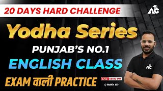 English Class | 20 Days Hard Challenge | English Class for All Punjab Govt Exams | By Rohit Sain #9