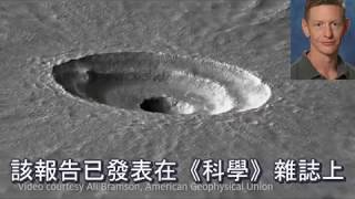 2018科學家證實「火星有巨大冰層！移民火星不再是夢想」