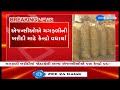 gujcomasol increases number of centers for procuring groundnuts at msp in rajkot junagadh