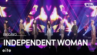 eite(에이트) - INDEPENDENT WOMAN @인기가요 inkigayo 20231105