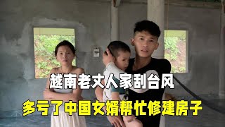 There are typhoons at his father-in-law's house in Vietnam these days  and the roofs of surrounding