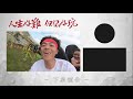 輪椅雙塔 ep.1 滑輪椅從台灣最北點出發！