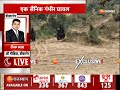 mahajan field firing range महाजन फील्ड फायरिंग रेंज में तोपाभ्यास के दौरान फटा बम bikaner news