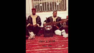 Maalem Merwan kech Avec Hicham Sersar. 🔥🔥🔥          Bala Dima 🖤