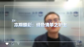 新西兰绿色清单之护理硕士