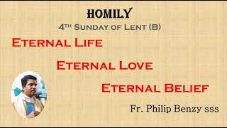 Homily for the 4th Sunday of Lent (B)