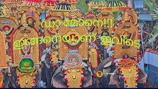 kizhoor തൃകാർത്തിക Pooram