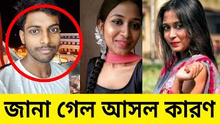 Bangla News Live | বহরমপুরের ঘটনার জানা গেল আসল কারণ | Berhampur Latest News