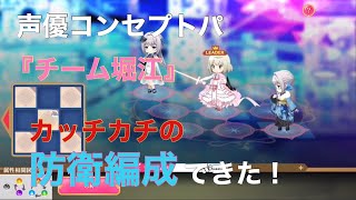 【マギレコ】ミラーズ対戦Part42