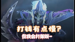 打钱我不行节奏我完美的幽鬼第一视角【三好大叔Dota2】