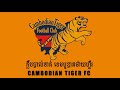 angkor tiger football club ថ្លែងអំណរគុណដល់អ្នកគាំទ្រដែលចំណាយពេលមកទស្សនាពេញមួយរដូវកាល ២០១៧