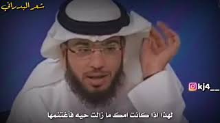 الدنيا بعد وفاة الأم تصبح بلا ألوان - الشيخ وسيم يوسف