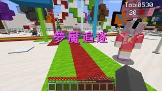 【熊貓團團直播記錄】巧克團 Minecraft - 麥塊鬼抓人 【2020/03/31】