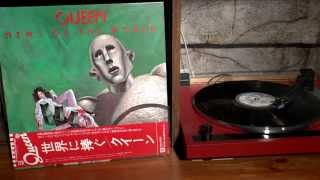 Queen - "Fight from the Inside" [Japanese Vinyl]